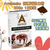 Avalanche Suger Free Chocolate 200g