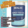 Bioglan Super Fish Oil 2000mg 無腥味超濃縮魚油 200粒