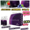 Jeunesse 白藜蘆醇30小包 - 付款後2星期到貨