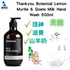 Thankyou Botanical Lemon Myrtle & Goats Milk Hand Wash 500ml