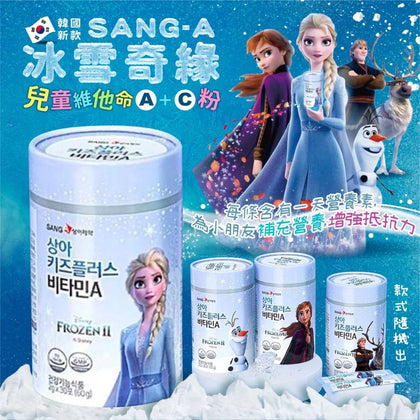 SANG-A 冰雪奇緣 兒童維他命A+C粉 (2g x 30條)