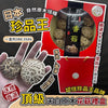 日本珍品王頂級天白原木花菇禮盒