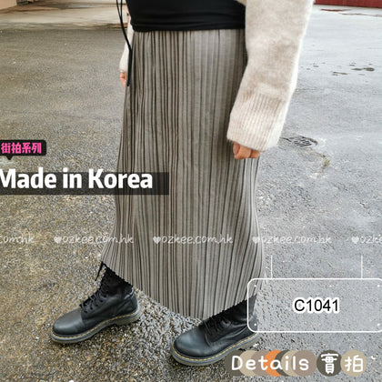 韓國製造-百搭修身銀灰百褶裙 C1041