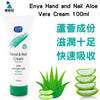 Enya Hand and Nail Aloe Vera Cream 100ml