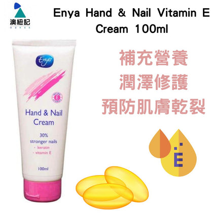 澳洲 Enya Hand & Nail Vitamin E Cream 100ml