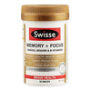 💥現金價💥Swisse - Memory + Focus記憶+專注力片 50粒  付款後三星期左右到貨