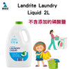 👑期間限定👑 Laundrite Laundry Liquid 洗衣液蘋果花香味 2L