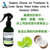 Organic Choice 空氣床單噴霧椰子青檸味 Air Freshener & Linen Spray West Indian Lime & Coconut 200ml