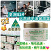 👑期間限定👑 澳洲G&M 加強版天然綿羊油保濕霜金蓋款250g