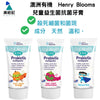 🔆澳洲有機🌿Henry Blooms 🧸兒童益生菌抗菌牙膏 - 現貨售完後12月底左右到貨