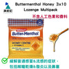 Buttermenthol Honey 3x10 Lozenge Multipack - 現貨售完後12月底左右到貨