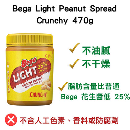 Bega Light Peanut Spread Crunchy 470g