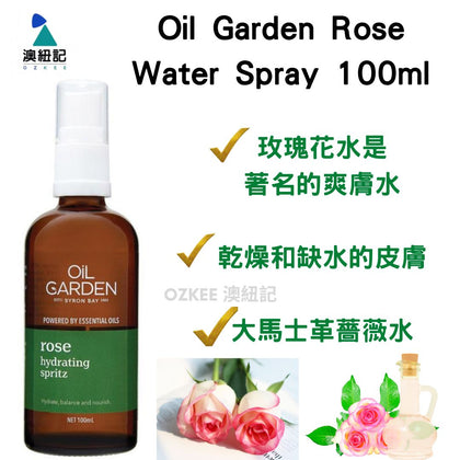Oil Garden Rose Water Spray 玫瑰花水補濕噴霧100ml