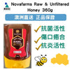 👑期間限定 第二件半價👑  Novafarms Raw & Unfiltered Honey 360g 購買第二件半價