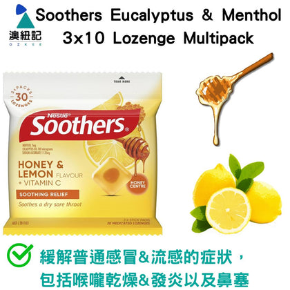 Soothers Honey & Lemon 3x10 Lozenge Multipack