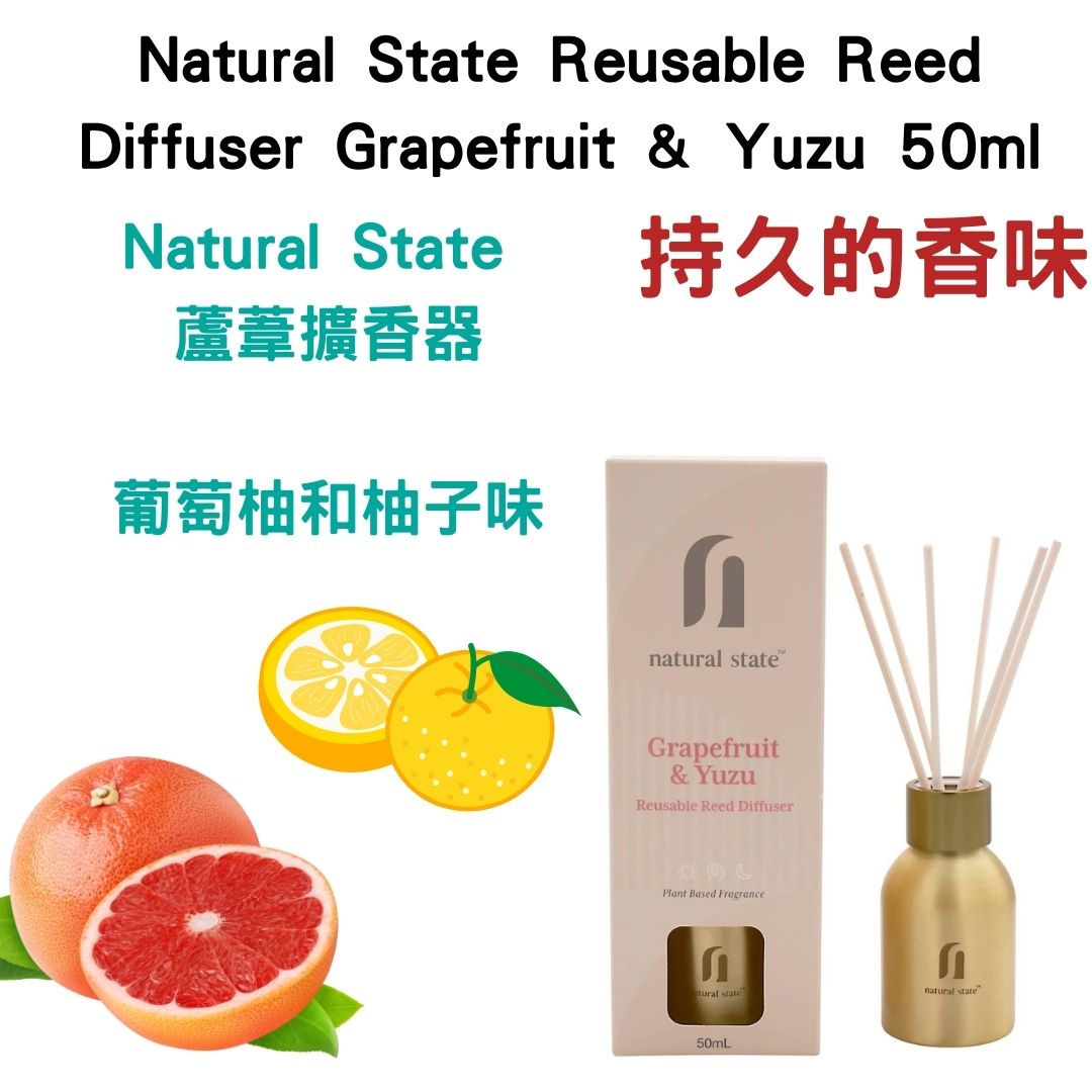 Natural State Reusable Reed Diffuser Grapefruit & Yuzu 50ml
