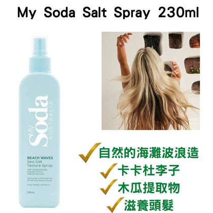 My Soda Salt Spray 230ml