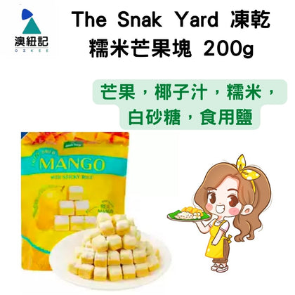 The Snak Yard 凍乾糯米芒果塊 200g