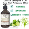 Glow Lab 檸檬草青檸抗菌洗手液 Lemongrass & Lime Hand Wash 300ml