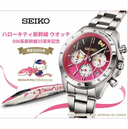 🇯🇵日本直送🇯🇵 SEIKO x HELLO KITTY 500系新幹線精工手錶 高價貨品為免損失建議自取