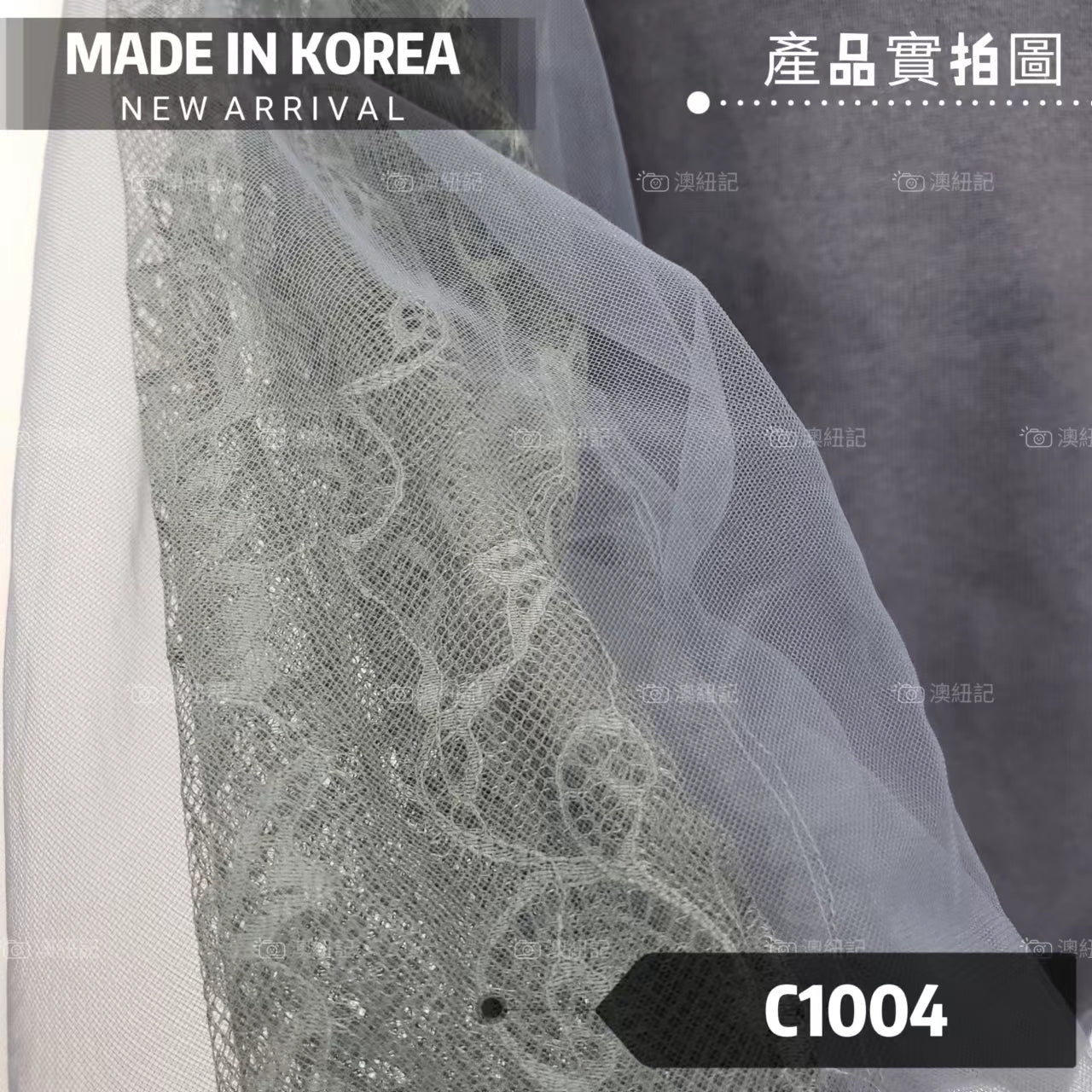 韓國製 蕾絲燈籠袖假兩件毛衣針織衫女秋冬新款法式上衣 - C1004