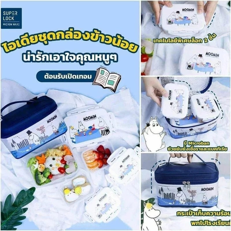 泰國直送Super Lock Moomin 3 Pcs With Bag 姆明便攜食物盒套裝- 約11月下旬到港