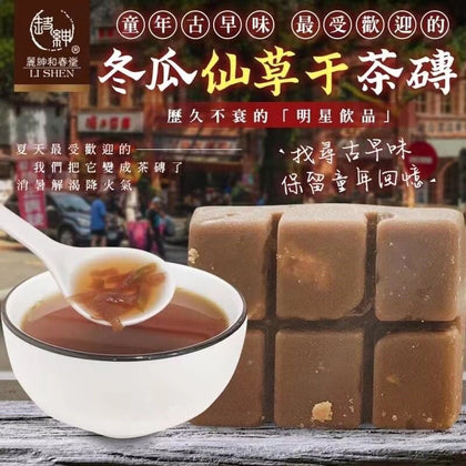 台灣和春堂童年古早味冬瓜仙草干茶磚375g- 約2022年6月上旬到貨