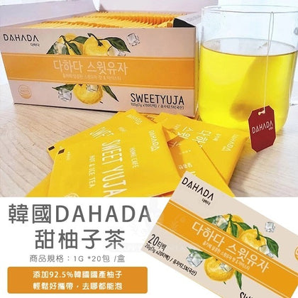 韓國 DAHADA 甜柚子茶（1套2盒）- 7月中旬左右到貨