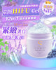 Sliswiss 白藜蘆醇童顏Hifu Gel 300ml - 現貨售完後2-3個星期左右到貨