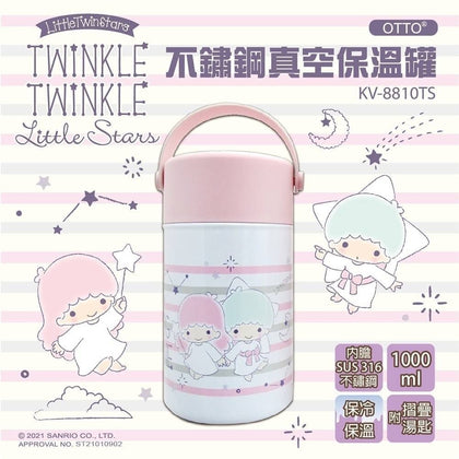 台灣 🇹🇼SANRIO Little Twin Stars 316 不鏽鋼真空保溫罐 (悶燒罐)