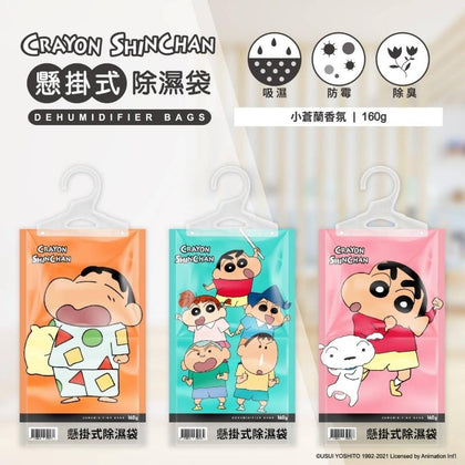 蠟筆小新懸掛式除濕袋/ 一套10包隨機
