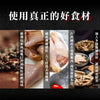 台灣 黃金八小時熬煮 即開即食豬肚燉雞腿湯500g(胡椒豬肚/首烏豬肚