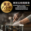 台灣 黃金八小時熬煮 即開即食豬肚燉雞腿湯500g(胡椒豬肚/首烏豬肚