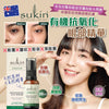 💥現金價💥2024國慶75週年🎉𝟕𝟓折🎉Sukin - 抗氧化眼霜30ml - 現貨售完後12月底左右到貨💥此優惠價屬折實價💥