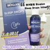 👑期間限定👑 Bioglan 天然安睡睡眠配方滴劑 Sleep Drops 100ml