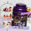 英國New English Teas 皇家紫色鐵罐(240包)-預計到貨期：2023年1月下旬