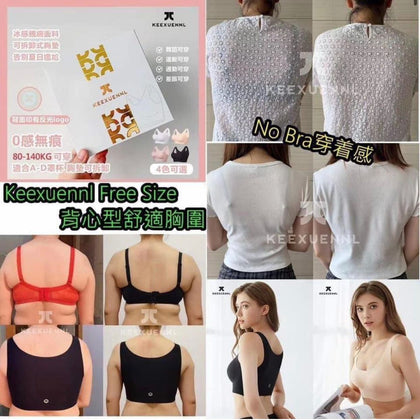 KEEXUENNL初戀系列內衣 - 付款後一個月到貨