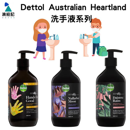 澳洲製造 Dettol Australian Heartland 洗手液 500ml