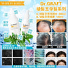 韓國製造 DR. Graft 植髮王孕髮系列 - 付款後一個月內到貨