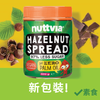 Nuttvia Hazelnut Spread 350g