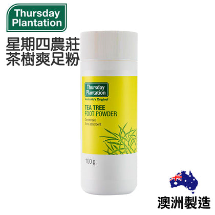 星期四 Thursday Plantation Tea Tree Foot Powder 茶樹腳粉 100g