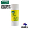 星期四 Thursday Plantation Tea Tree Foot Powder 茶樹腳粉 100g