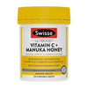 💥現金價💥 Swisse - 維生素C+VC 麥盧卡蜂蜜片Ultiboost Vitamin C + Manuka Honey 120粒 - 現貨售完後12月底左右到貨