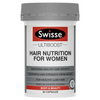 💥現金價💥🌺夏日の感謝祭2024🌷Swisse - Hair Nutrition For Women 女士頭髮營養片 60粒